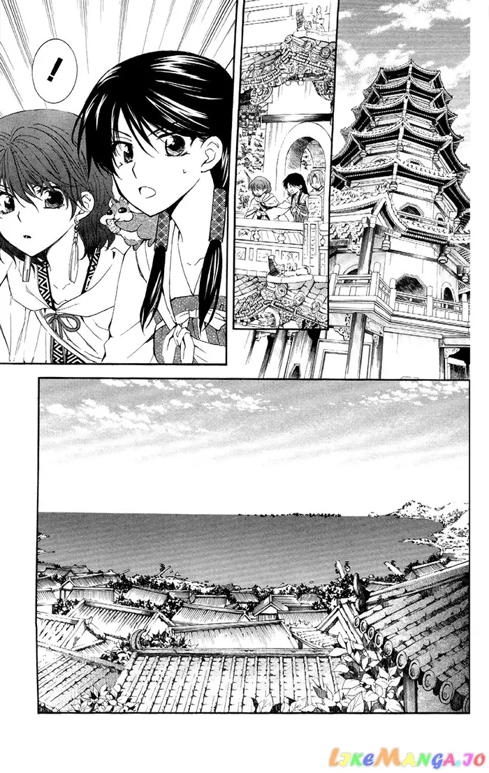 Yona of the Dawn Chapter 88 image 11_optimized